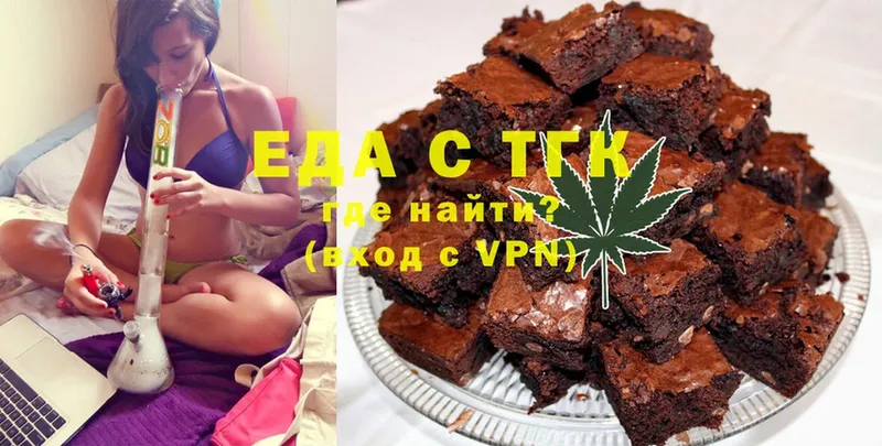 Печенье с ТГК марихуана  купить наркотики сайты  кракен зеркало  Чкаловск 