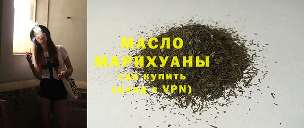 MESCALINE Бугульма